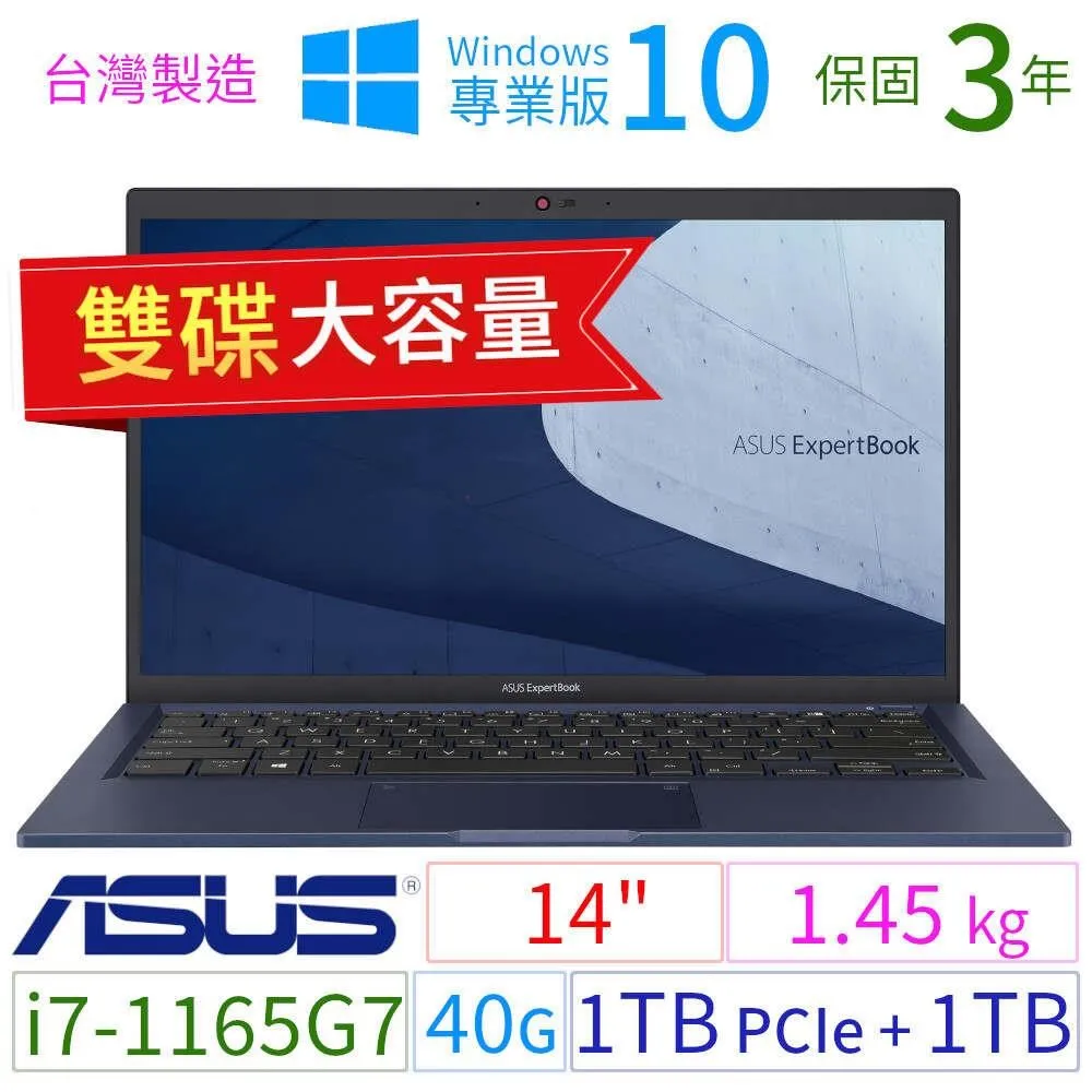 ASUS 華碩 B1400 B1400C B1400CE B1400CEAE  筆電電池 B31N1915 歷史價格詳細信息