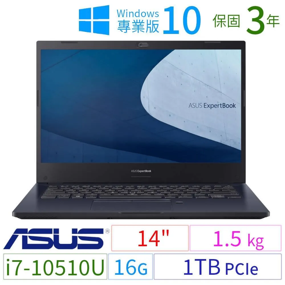 ASUS 華碩 P2451F 商用筆電 14吋/i7-10510U/24G/512G+2TB/Win10專業版/3Y 歷史價格詳細信息