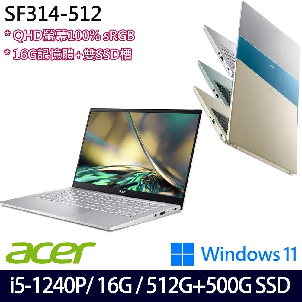 Acer Swift 3 SF314-512 14吋輕薄筆電 i5 1240P 16G 512G SSD 歷史價格詳細信息