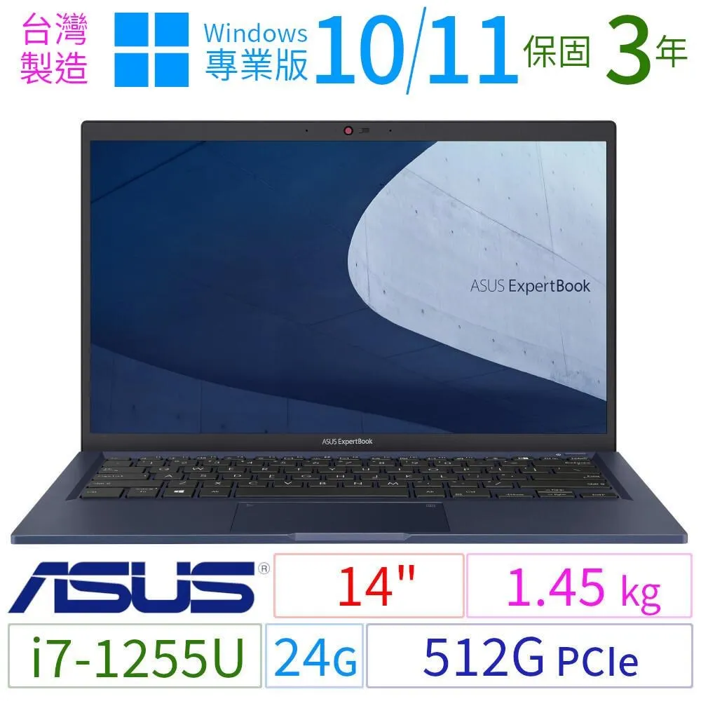 ASUS華碩B1400CB/B1408CB商用筆電14吋/i5-12代/40G/512G+1TB/Win10專業版/3Y 歷史價格詳細信息