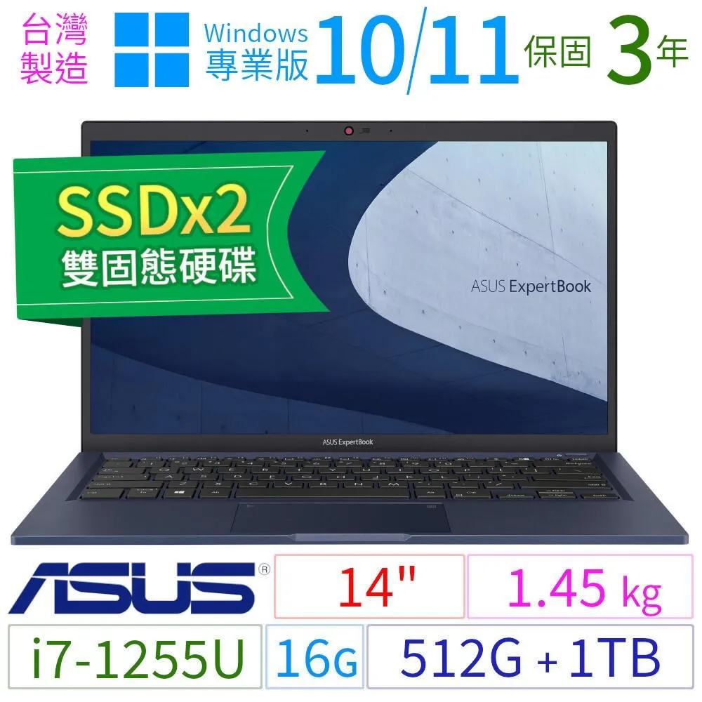 i7 11代16G 512GB IRIS Xe觸控顯示**戴爾最新Dell XPS 13 9310 13.4吋超輕薄筆電 歷史價格詳細信息