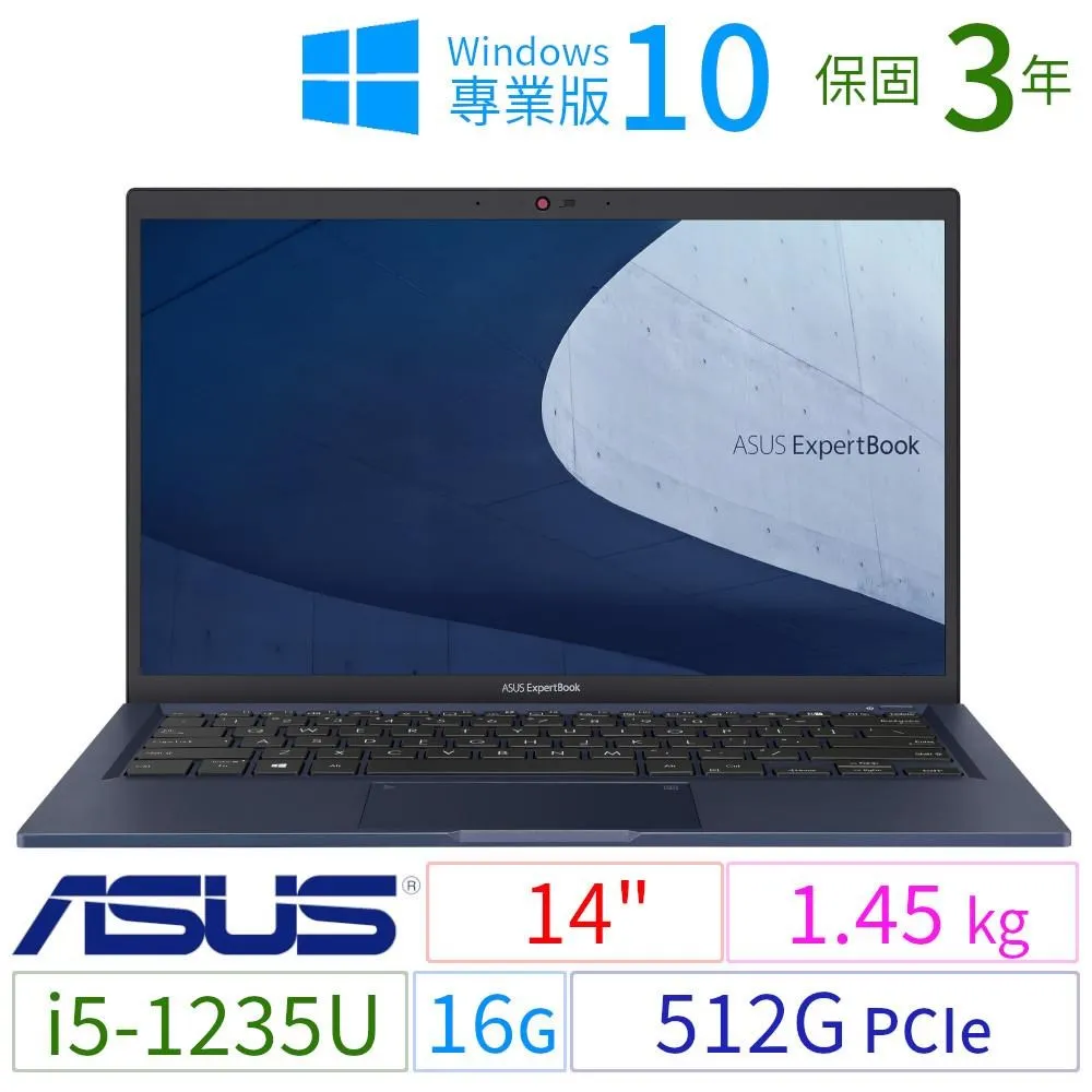 ASUS華碩B1400CB/B1408CB商用筆電14吋/i5-12代/40G/512G+1TB/Win10專業版/3Y 歷史價格詳細信息