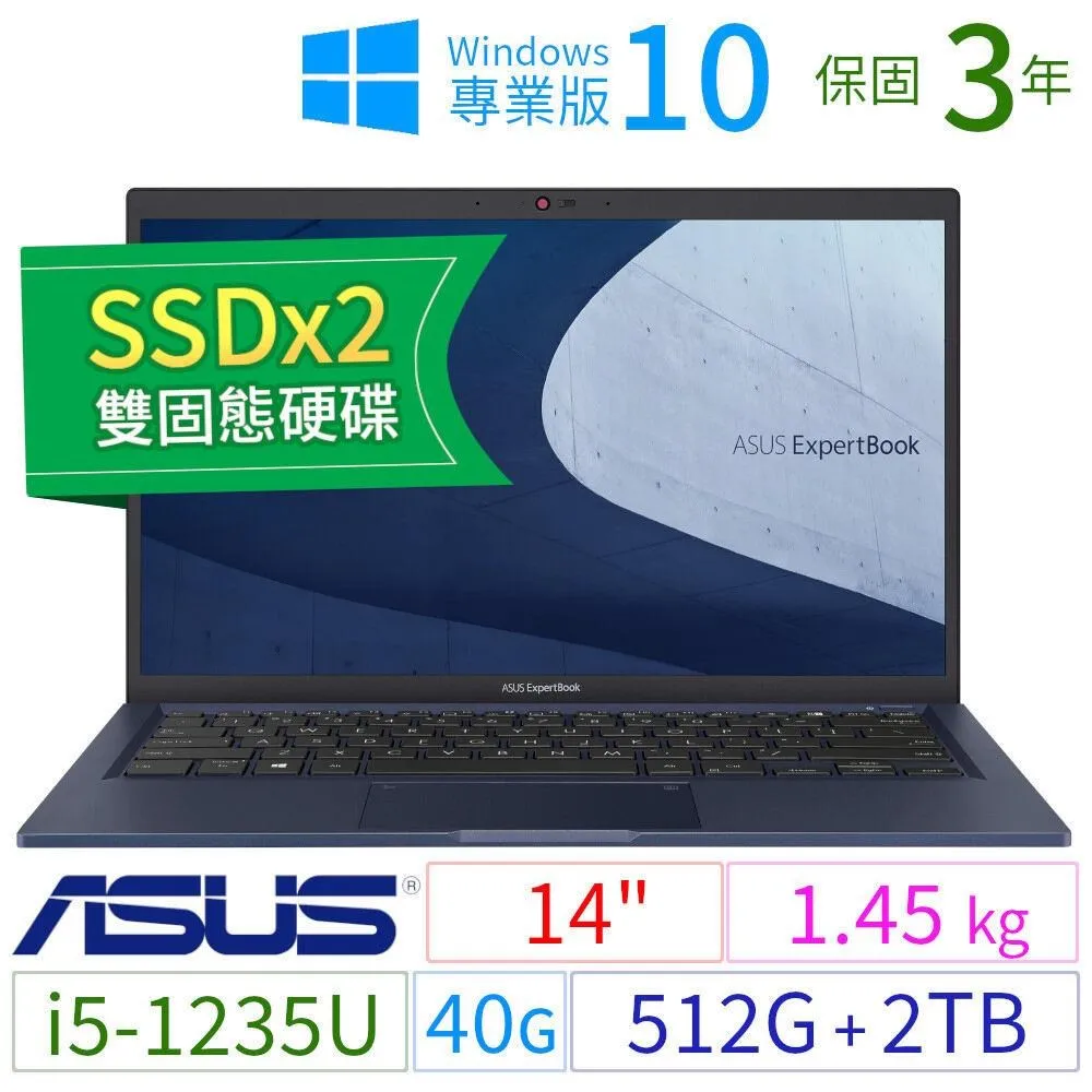 ASUS華碩B1500CB/B1508CB商用筆電i5/40G/4TB SSD/Win10/11專業版/3Y 歷史價格詳細信息