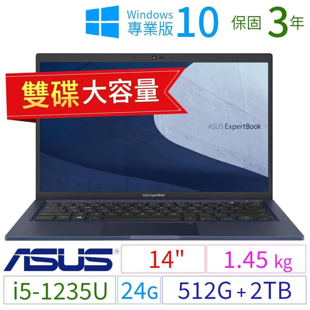 ASUS華碩B1400CB/B1408CB商用筆電14吋/i5-12代/40G/512G+1TB/Win10專業版/3Y 歷史價格詳細信息