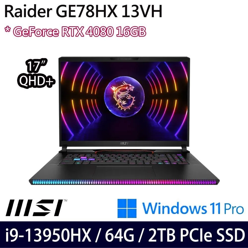 MSI GE78HX 13VH-017TW 黑(i9-13950HX/64G/2TB/RTX4080 12G/17” QHD+/W11P) 歷史價格詳細信息
