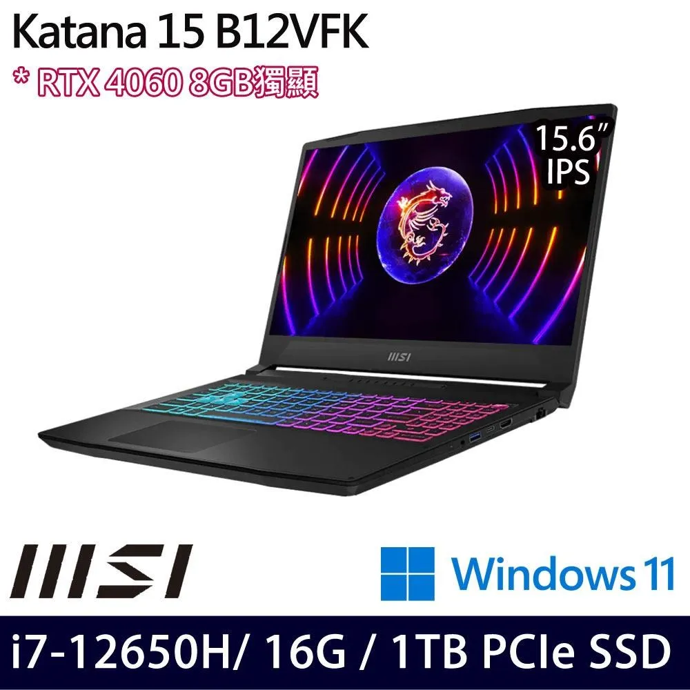 MSI Katana 15 B12VFK-071TW-BB71265H16GXXDX11MH 歷史價格詳細信息