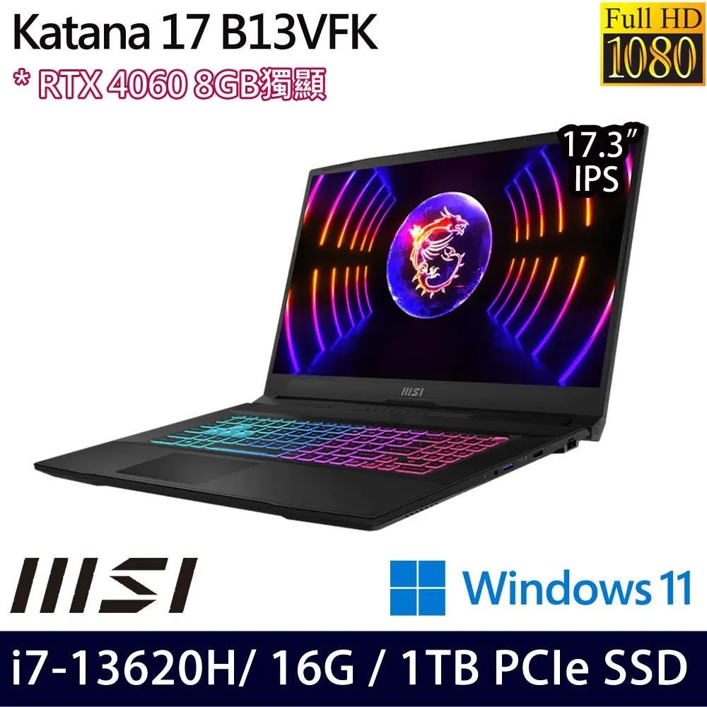 MSI Katana 17 B13VFK-089TW 歷史價格詳細信息