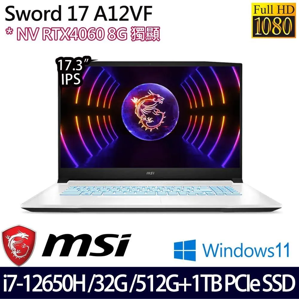 msi  Sword 17 A12VF intel i7- 12650H / RTX 4060 8GB  12代獨顯筆電 歷史價格詳細信息