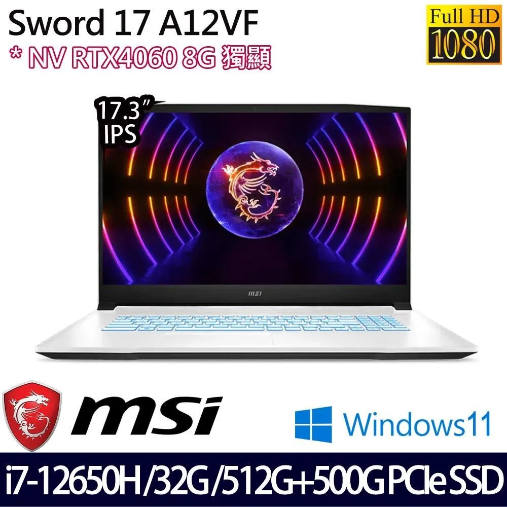 msi  Sword 17 A12VF intel i7- 12650H / RTX 4060 8GB  12代獨顯筆電 歷史價格詳細信息