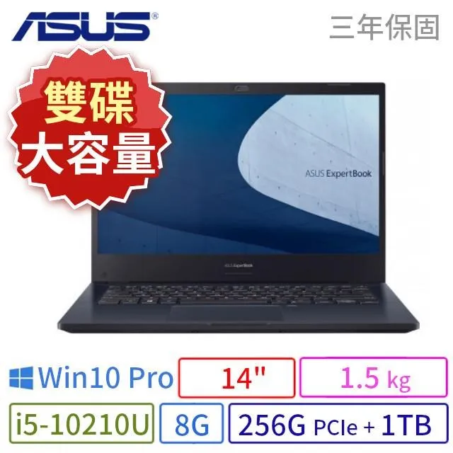 期間限定！ASUS 華碩 Q670 商用電腦 i7-12700 16G 256G+1TB Win10專業版 3Y 歷史價格詳細信息