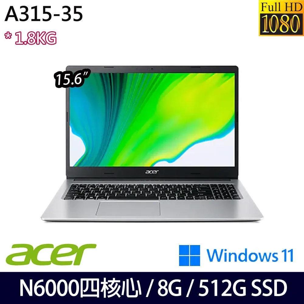 acer Aspire3 A315-35-P5UZ 神祕銀【優規雙碟版】超值文書筆電/N6000四核心/15.6吋 歷史價格詳細信息