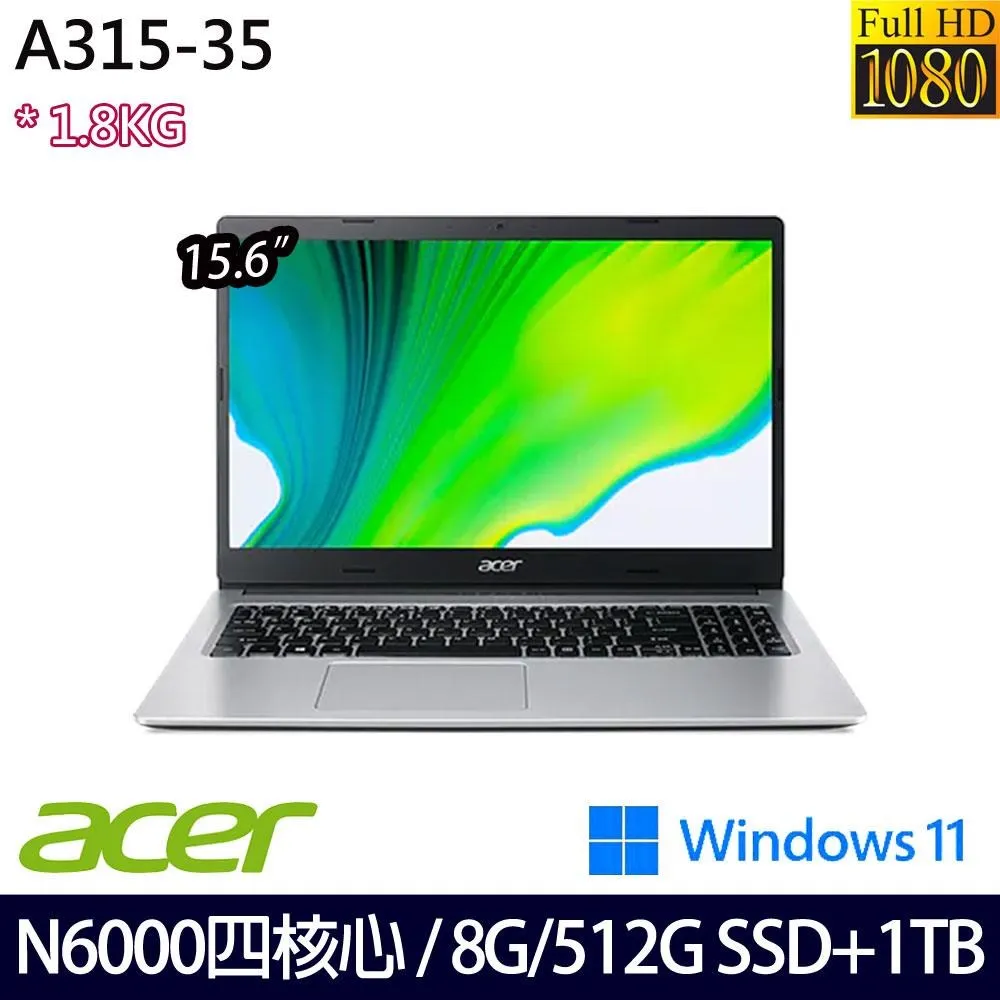 acer Aspire3 A315-35-P5UZ 神祕銀【優規雙碟版】超值文書筆電/N6000四核心/15.6吋 歷史價格詳細信息
