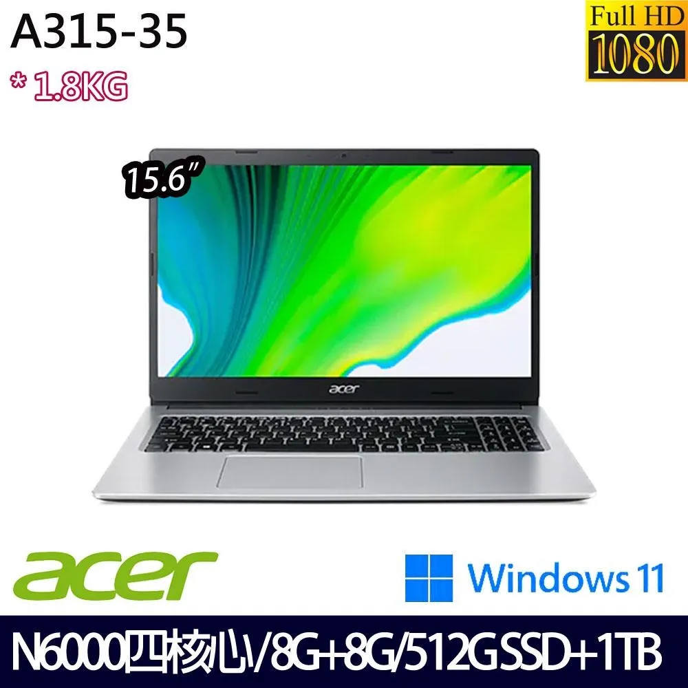 acer Aspire3 A315-35-P5UZ 神祕銀【優規雙碟版】超值文書筆電/N6000四核心/15.6吋 歷史價格詳細信息