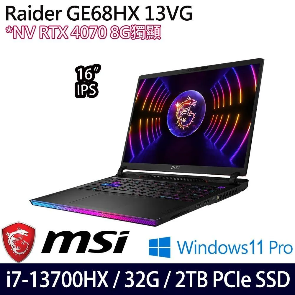 MSI GE78HX 13VG(i9-13980HX/32G/2TB/RTX4070/17吋/W11) 歷史價格詳細信息