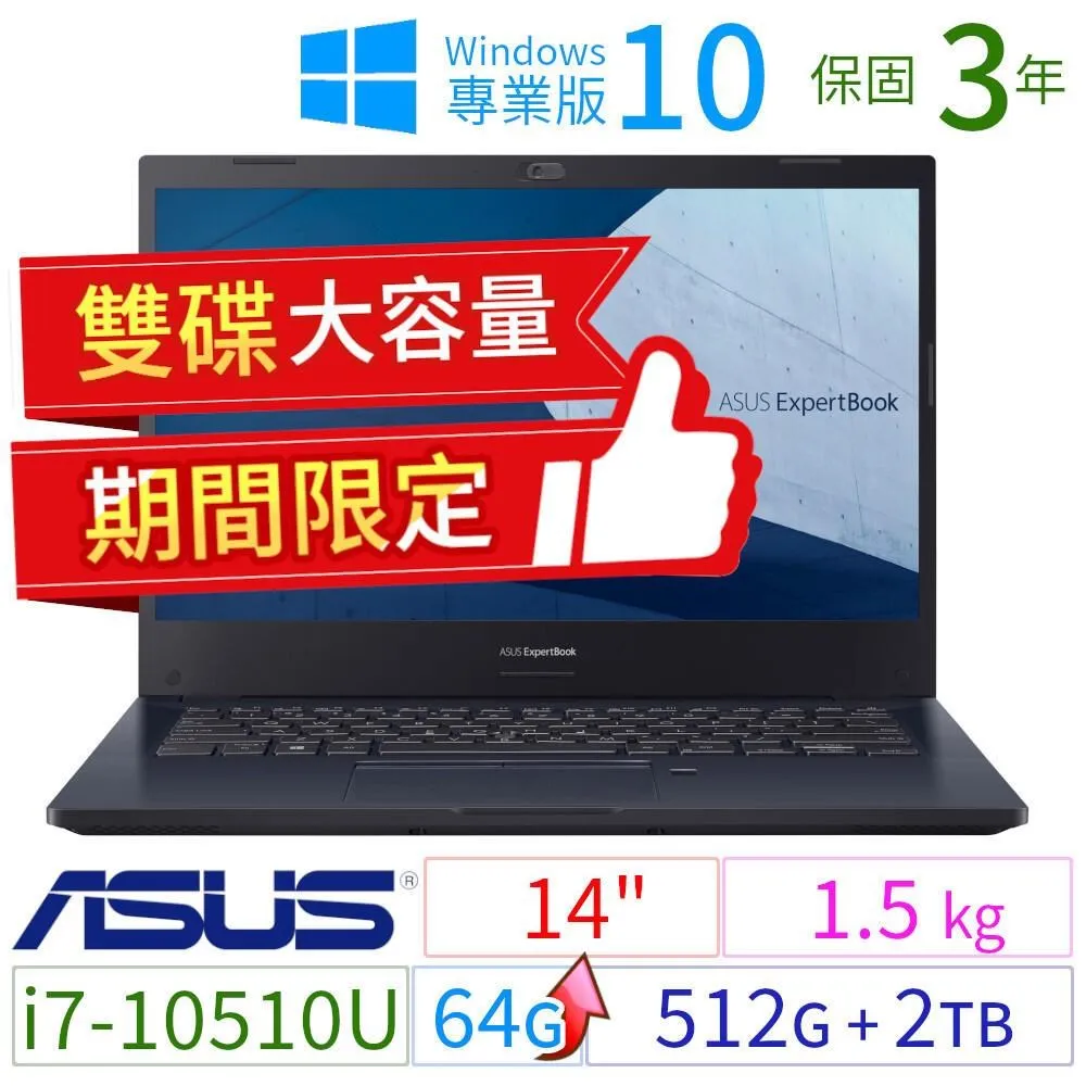 期間限定！ASUS 華碩 Q670 商用電腦 i7-12700 16G 256G+1TB Win10專業版 3Y 歷史價格詳細信息