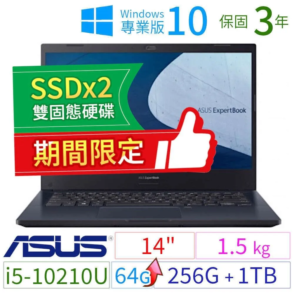 期間限定！ASUS 華碩 Q670 商用電腦 i7-12700 16G 256G+1TB Win10專業版 3Y 歷史價格詳細信息