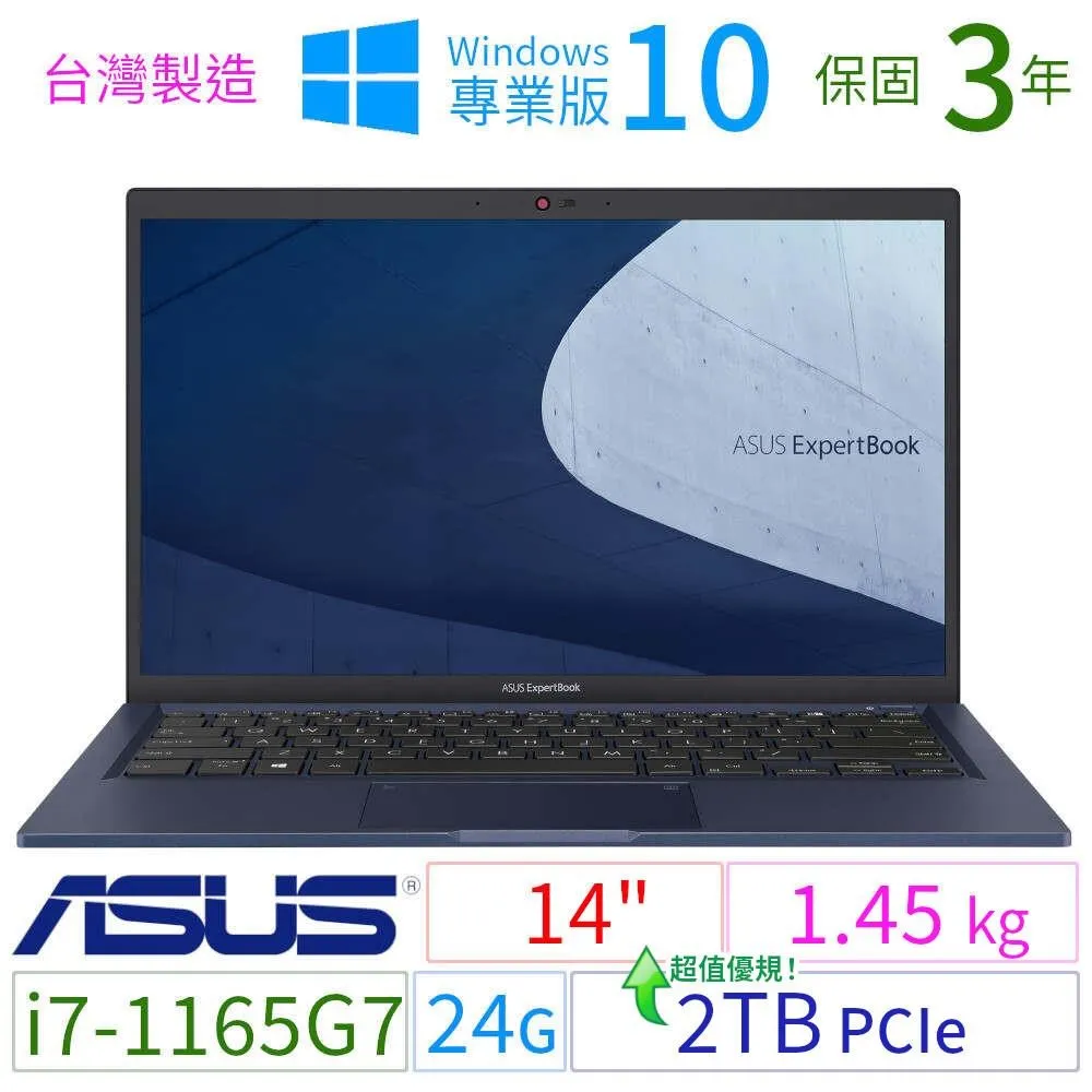 ASUS 華碩 B1400 B1400C B1400CE B1400CEAE  筆電電池 B31N1915 歷史價格詳細信息