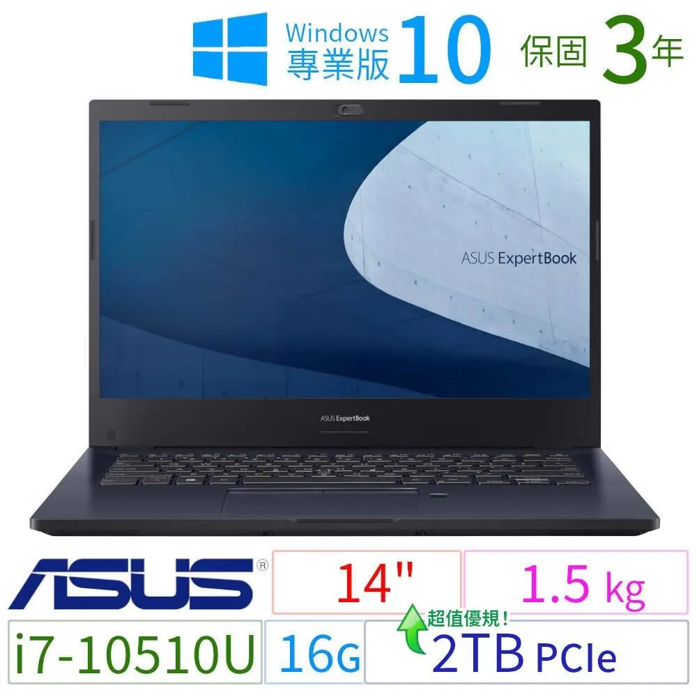 ASUS 華碩 P2451FA 商用筆電 14吋/10代 i5/24G/256G+1TB/Win10 Pro/3Y 歷史價格詳細信息