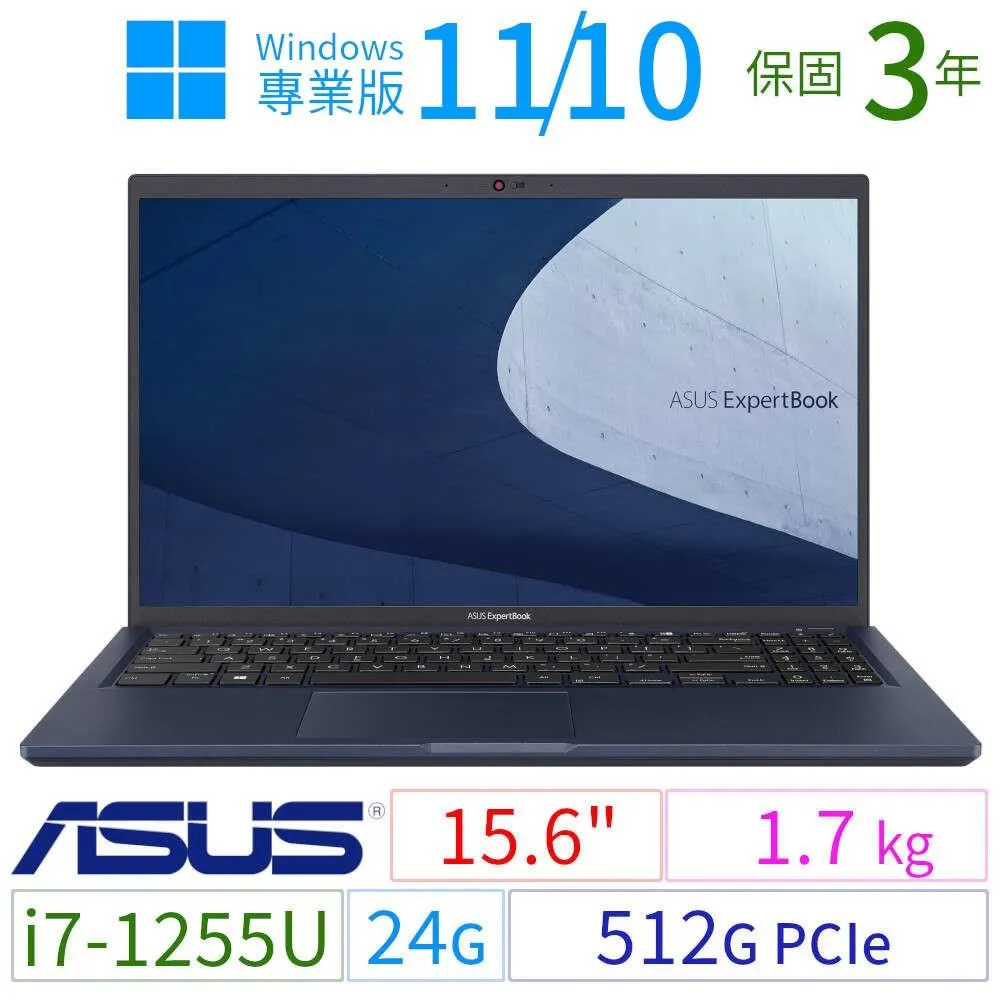 ASUS華碩B1500CB/B1508CB 15吋商用筆電12代i7 24G 1TB Win11/10 3Y 歷史價格詳細信息