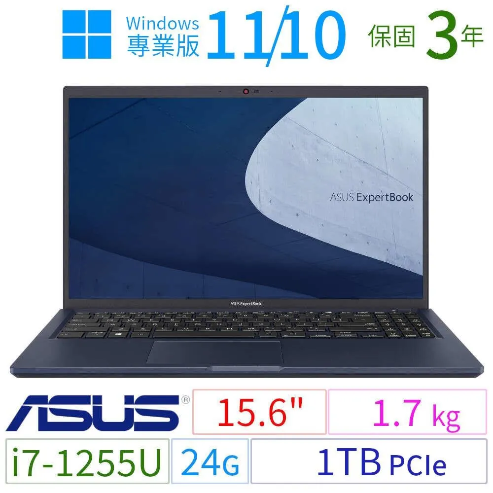 【ASUS 華碩】15吋i7商用筆電(B1508CBA_T/i7-1255U/8G/512G/W11P/台灣製) 歷史價格詳細信息
