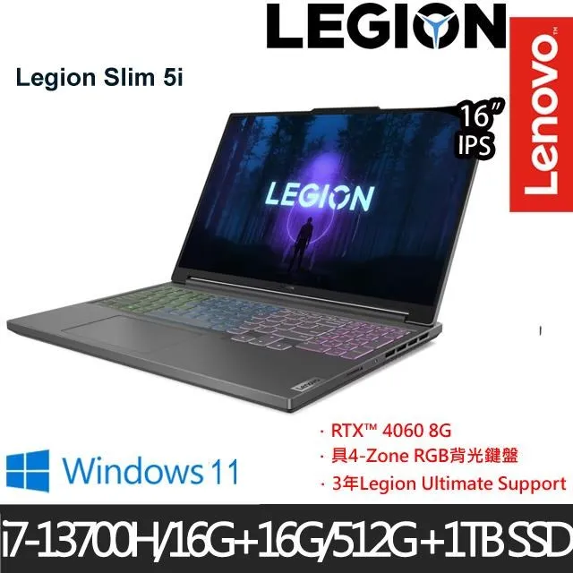 Lenovo Legion Slim 5(i5-13500H/16G/512G SSD/RTX4050 6G/16吋/W11) 歷史價格詳細信息