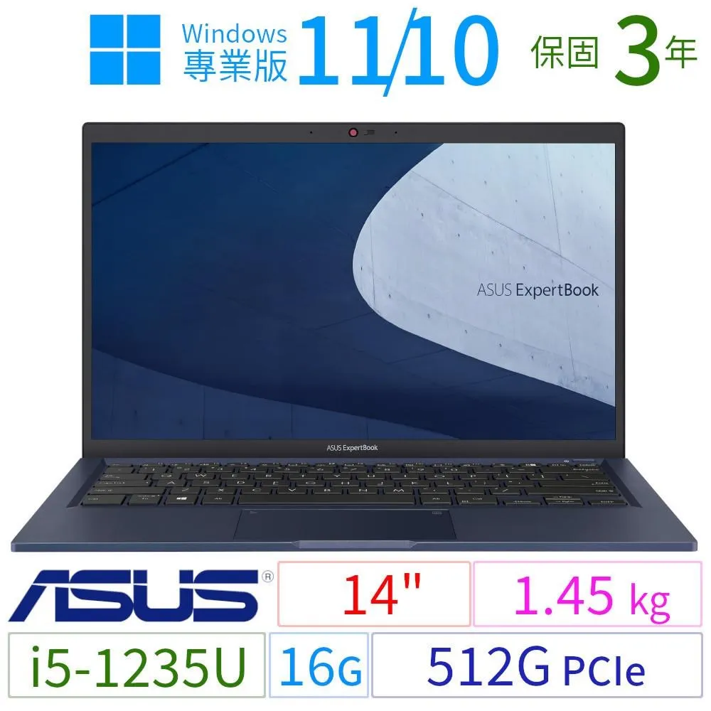 ASUS華碩B1400CB/B1408CB商用筆電14吋/i5-12代/40G/512G+1TB/Win10專業版/3Y 歷史價格詳細信息