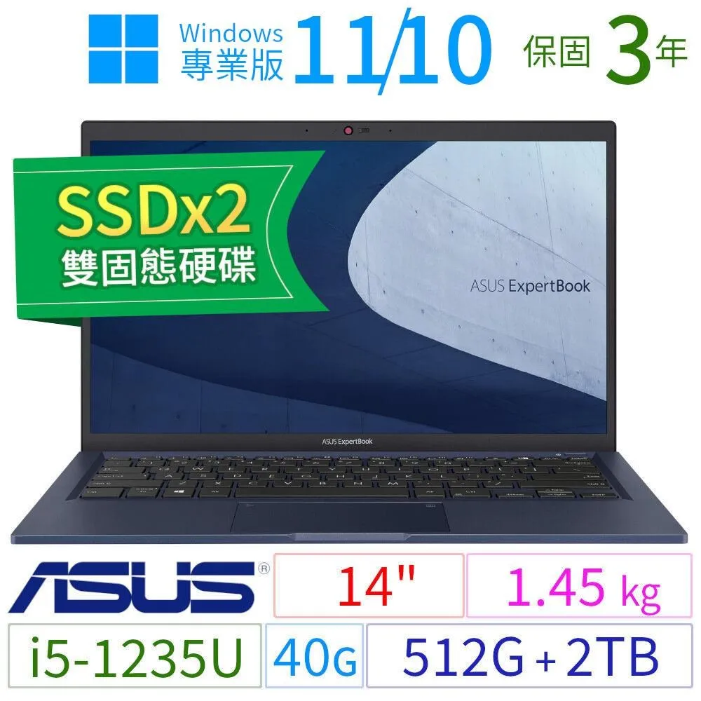 ASUS華碩B1500CB/B1508CB商用筆電i5/40G/4TB SSD/Win10/11專業版/3Y 歷史價格詳細信息