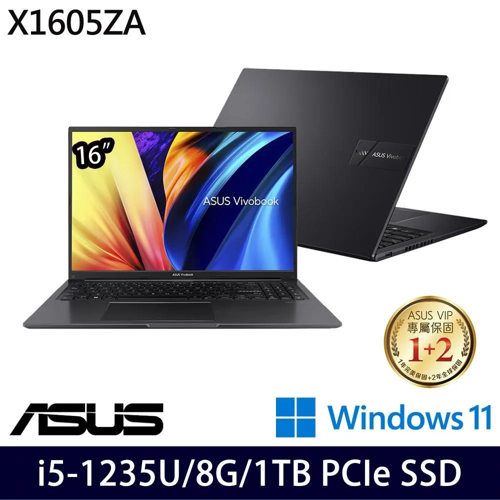 ASUS X1605Z X1605 X1605ZA 16吋筆電螢幕維修 液晶面板 液晶螢幕維修 螢幕面板破裂更換 歷史價格詳細信息