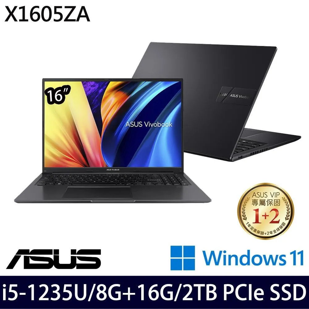 ASUS X1605Z X1605 X1605ZA 16吋筆電螢幕維修 液晶面板 液晶螢幕維修 螢幕面板破裂更換 歷史價格詳細信息