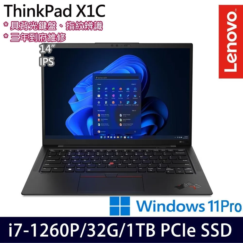 Lenovo ThinkPad X1C 10th(i7-1260P/16G/1TB/WUXGA/IPS/W11P/14吋/EVO/三年保固到府維修) 歷史價格詳細信息