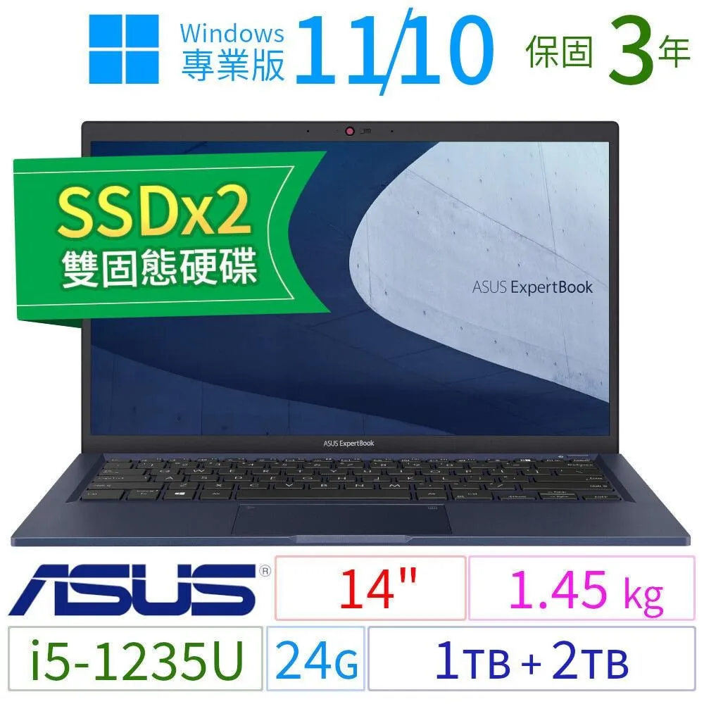 ASUS華碩B1400CB/B1408CB商用筆電14吋/i5-12代/40G/512G+1TB/Win10專業版/3Y 歷史價格詳細信息