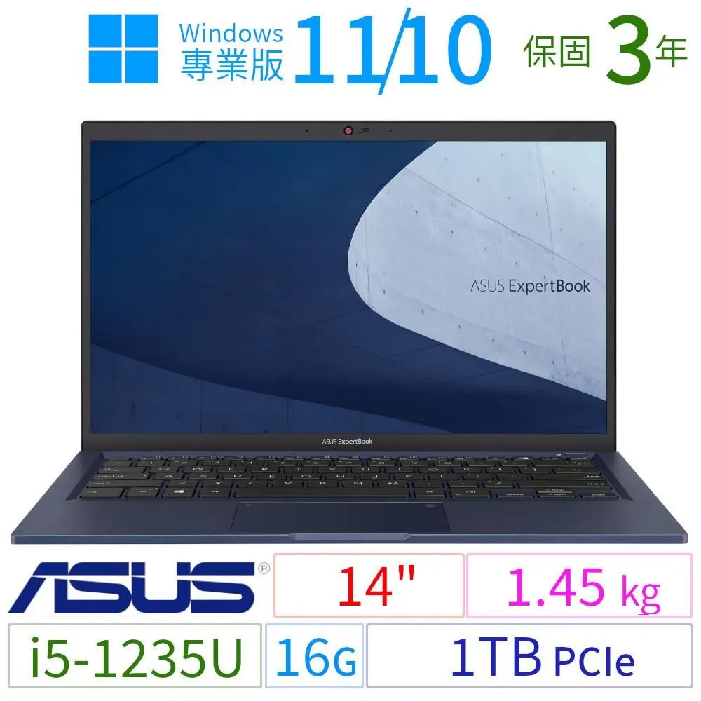 ASUS華碩B1400CB/B1408CB商用筆電14吋/i5-12代/40G/512G+1TB/Win10專業版/3Y 歷史價格詳細信息