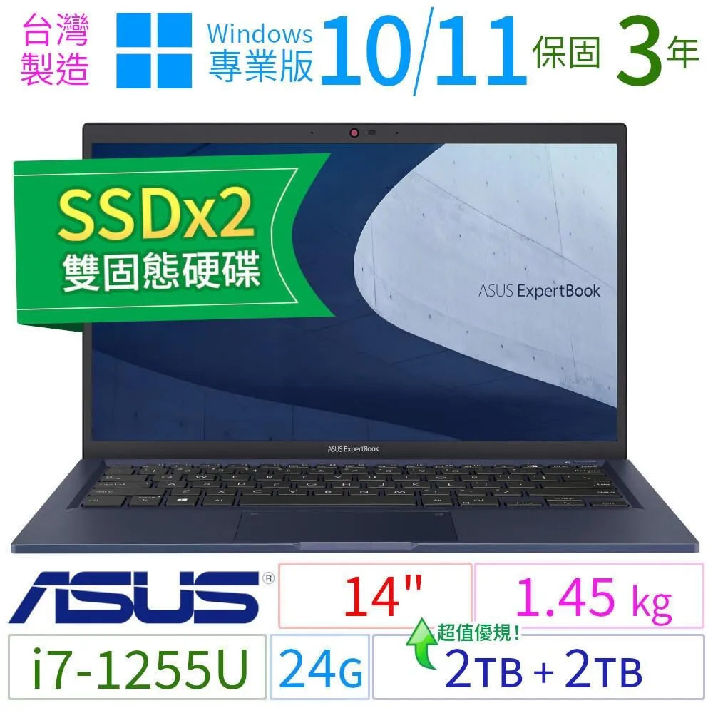 ASUS華碩B1400CB/B1408CB 14吋商用筆電i7/40G/4TB SSD/Win10/11專業版/3Y 歷史價格詳細信息