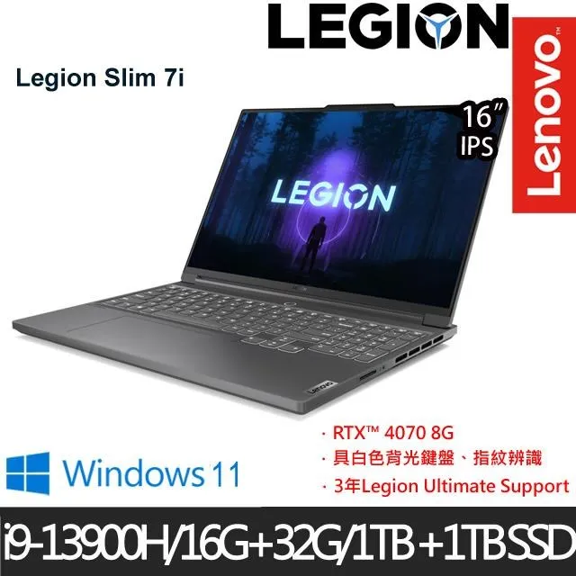 Lenovo Legion Slim 7(i9-13900H/32G/1TB SSD/RTX4070 8G/16吋/W11) 歷史價格詳細信息