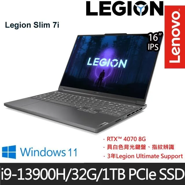 Lenovo Legion Slim 5i-82YA003NTW-SP2灰(i7-13700H/16G/512G+1TB/RTX4060 8G/W11/16)特仕筆電 歷史價格詳細信息