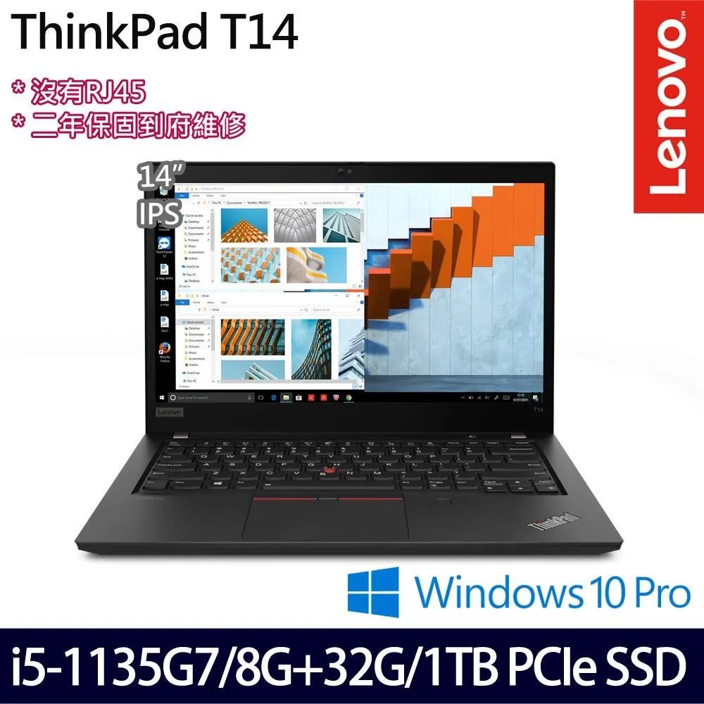 LENOVO ThinkPad 14 T14-2-20W0S01H00 38女王節好禮6重送 歷史價格詳細信息