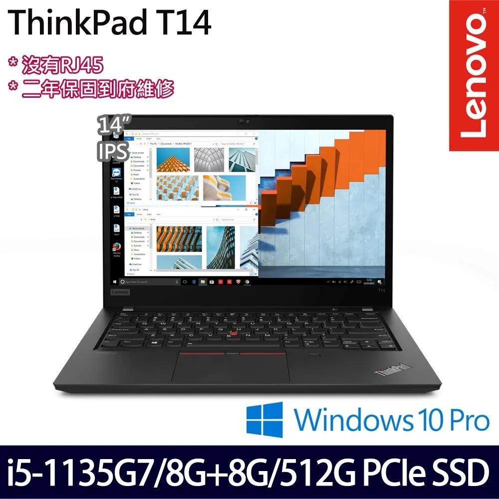 LENOVO ThinkPad 14 T14-2-20W0S01H00 38女王節好禮6重送 歷史價格詳細信息