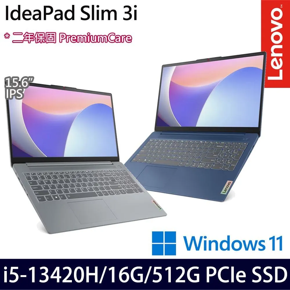 Lenovo IdeaPad 3i 15.6吋 十核輕薄筆電 i7-1255U/8GB/512GB/Win11 (深藍) 歷史價格詳細信息