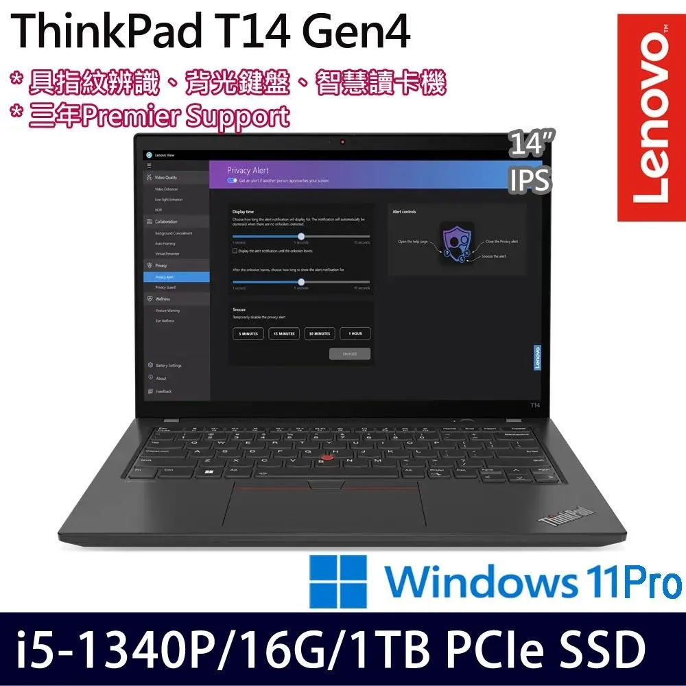 Lenovo ThinkPad T14(i5-1340P/16G/1TB/MX550 4G/14吋/W11P)特仕 歷史價格詳細信息