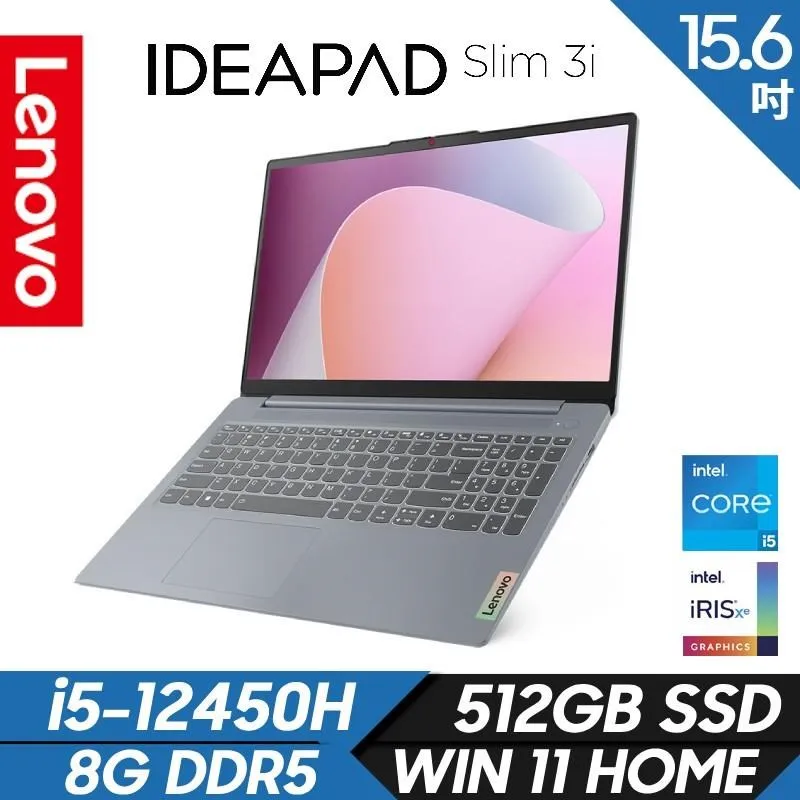 Lenovo IdeaPad Slim 3i-83E5000GTW-SP2 灰(Core 5 120U/16G/2TB SSD/W11/14)特仕 歷史價格詳細信息