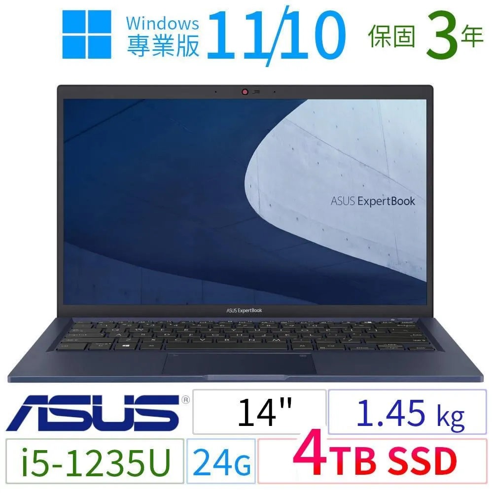 ASUS華碩B1400CB/B1408CB商用筆電14吋/i5-12代/40G/512G+1TB/Win10專業版/3Y 歷史價格詳細信息