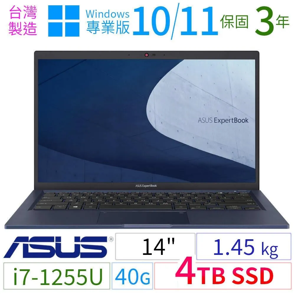 ASUS 華碩 B1408CB-1221A1255U商用筆電(i7-1255U/8G+16G/512G PCIE/W11Pro/3Y保固)14吋商用特仕款 歷史價格詳細信息