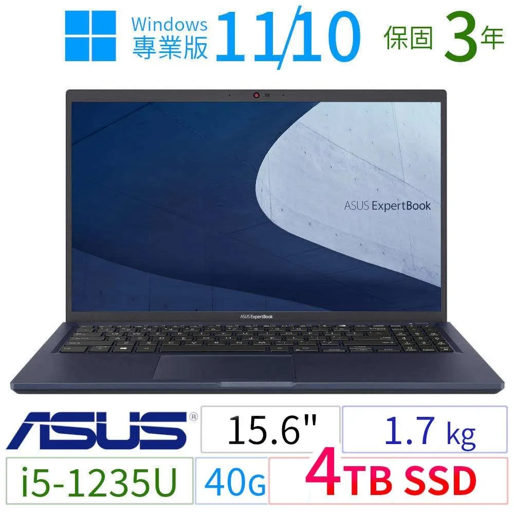 ASUS 華碩 B1508C(i5 1135G7/8G+8G/512G+960G SSD/Win10 PRO/3Y保固)15吋商用特仕 歷史價格詳細信息
