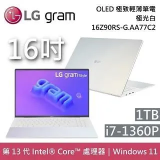 LG gram 16吋極光白16Z90RS-G.AA77C2(i7-1360P/16G/1TB SSD/W11/WQHD+OLED/1230g) 歷史價格詳細信息
