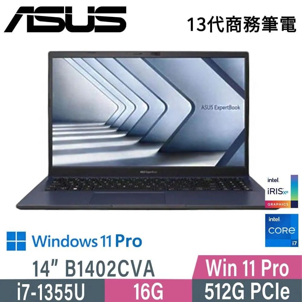 華碩 ASUS B1408CVA_T-0091A1355U 14吋商用筆電(i7-1355U/16G/512G/W11P)【風和資訊】 歷史價格詳細信息