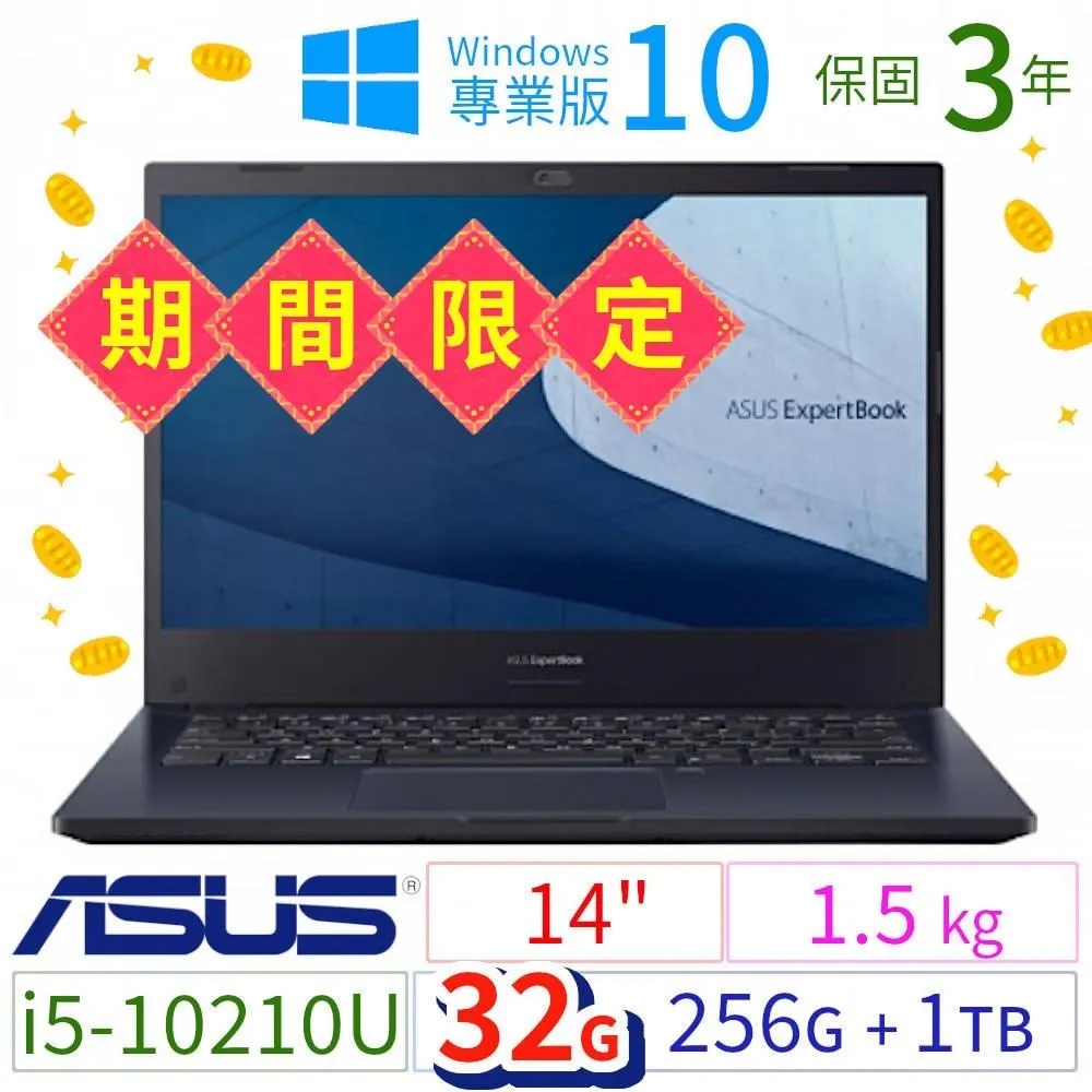 期間限定！ASUS 華碩 Q670 商用電腦 i7-12700 16G 256G+1TB Win10專業版 3Y 歷史價格詳細信息