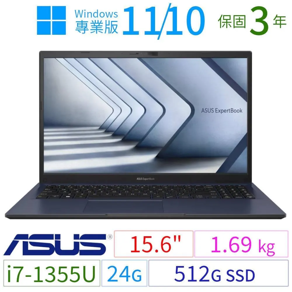期間限定！ASUS華碩B1500CB/B1508CB商用筆電i5/16G/512G/Win10/11專業版/3Y 歷史價格詳細信息
