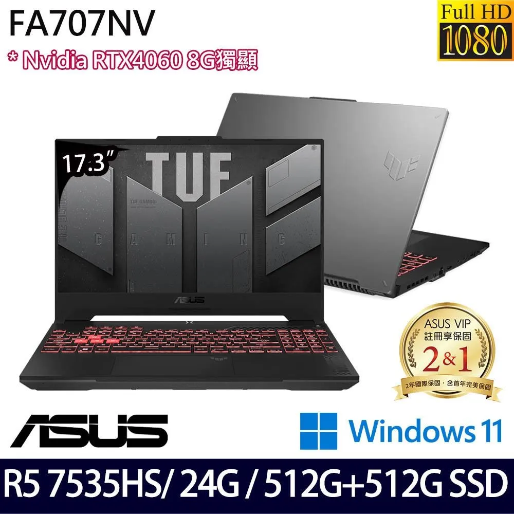 ASUS FA707NU-0052B7535HS(R5 7535HS/24G/1.5T SSD/RTX4050/17.3)特仕 歷史價格詳細信息