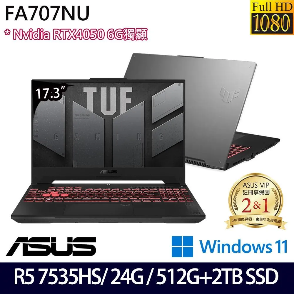 ASUS FA707NU-0052B7535HS(R5 7535HS/24G/1.5T SSD/RTX4050/17.3)特仕 歷史價格詳細信息