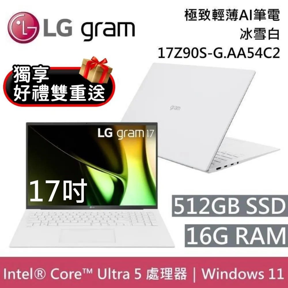 LG gram 16吋 極致輕薄筆電 - 曜石黑 16Z90Q i5-1240P/16GB/512GB Win11 歷史價格詳細信息